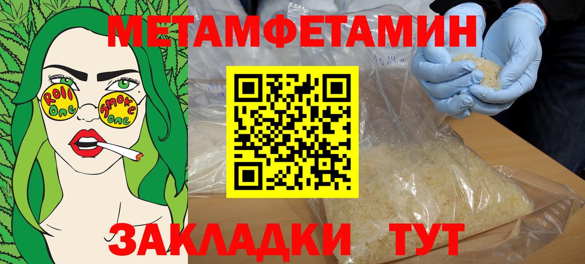 АМФЕТАМИН  АМФЕТАМИН  Вход с VPN  АМФЕТАМИН Розовый  Жигулёвск 