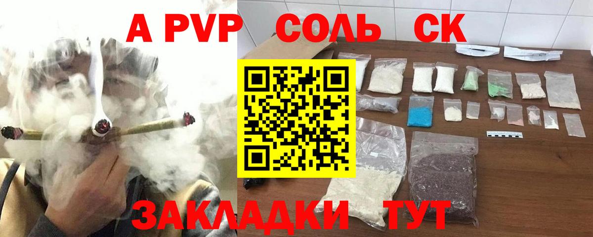 Жигулёвск  Alfa_PVP VHQ  Альфа ПВП  Вход с VPN 
