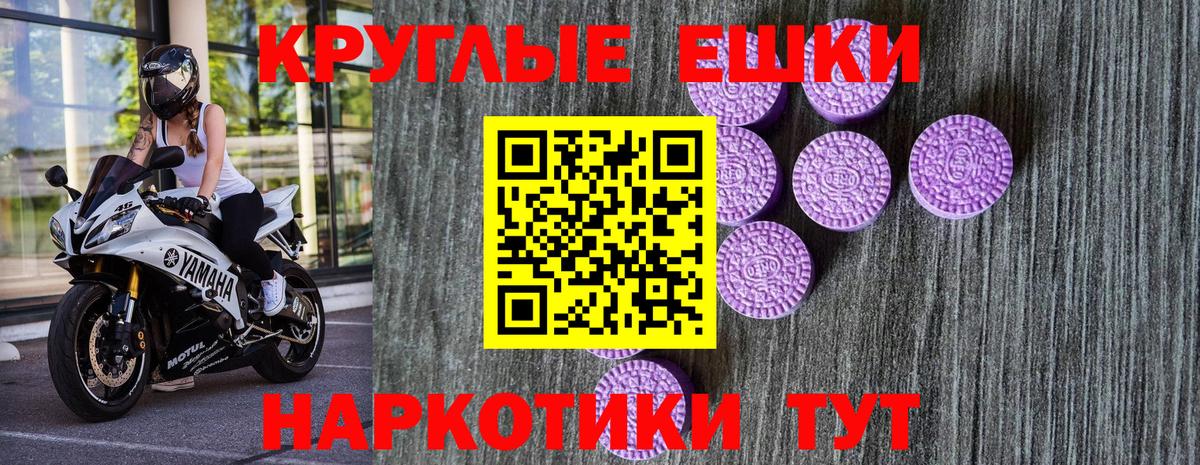 что такое   Экстази  Вход с VPN  Экстази XTC  Ecstasy mix  Жигулёвск 