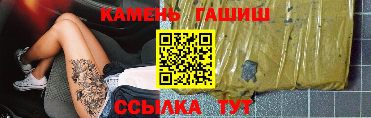 Гашиш Cannabis Жигулёвск