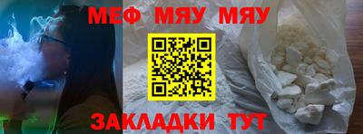 кристаллы Кунгур