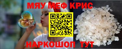 MDMA Кумертау