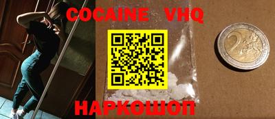 кристаллы Кунгур