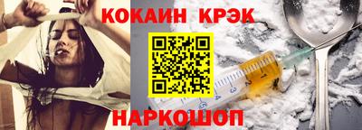 кристаллы Кунгур