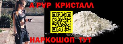 MDMA Кумертау