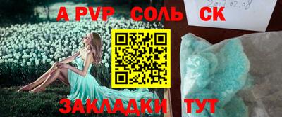 MDMA Кумертау