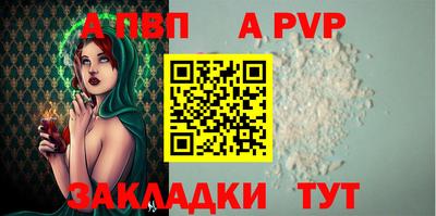 кристаллы Кунгур