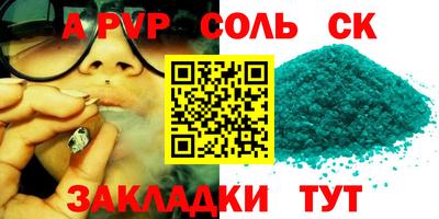 кристаллы Кунгур