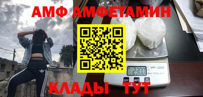 кристаллы Кунгур