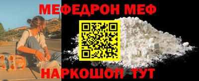 MDMA Кумертау
