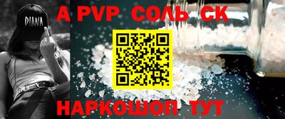 индика Кулебаки