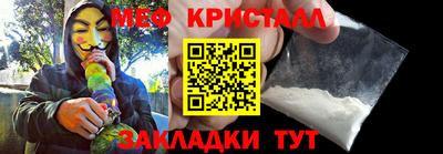 MDMA Кумертау