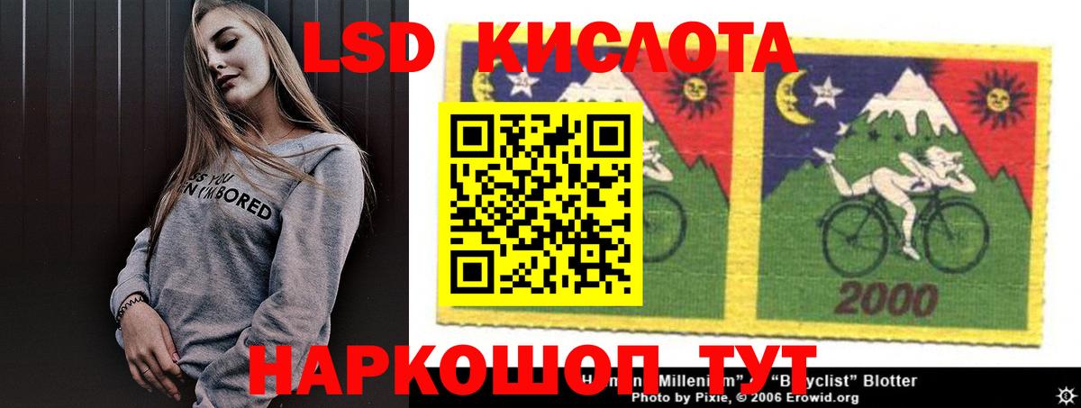 kraken онион  Вход с VPN  Жигулёвск  ЛСД экстази кислота  Лсд 25 экстази ecstasy 