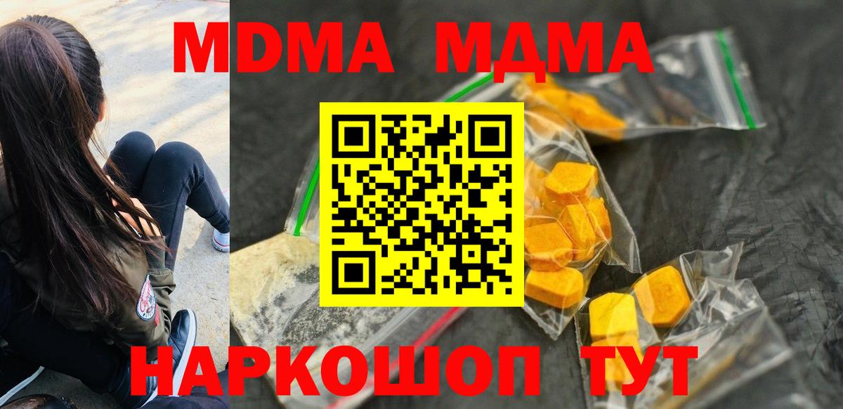 Кокаин  Бошки Шишки  Вход с VPN  МДМА  Меф МЯУ МЯУ   Жигулёвск  Наркошоп  ГАШ  МЕТ 
