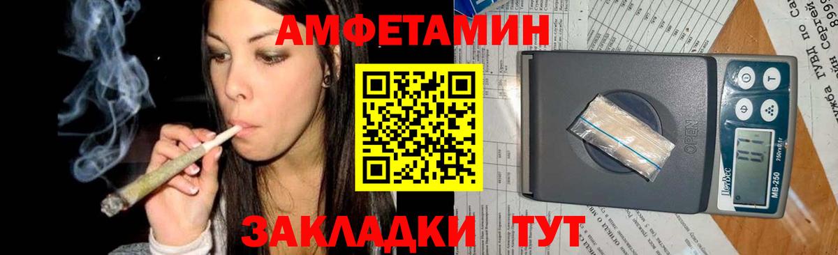 Метамфетамин Декстрометамфетамин 99.9% Жигулёвск